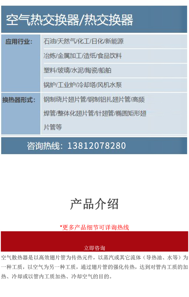 酒店會(huì )議家具